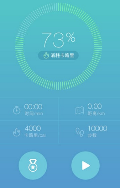 舒华运动app安卓手机版