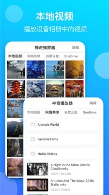 眾樂樂影視Appv1.8 