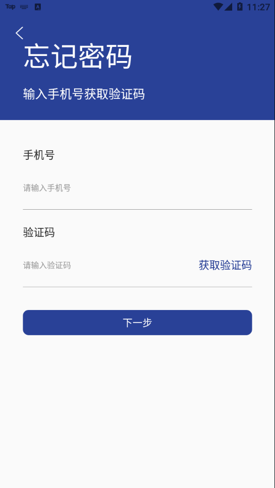 众惠云appv1.00.22