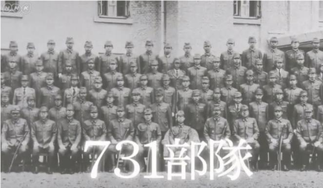 日本NHK731部队的真相纪录片中文版