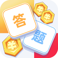 答题夺宝安卓版(手机赚钱) v1.3.0 免费版