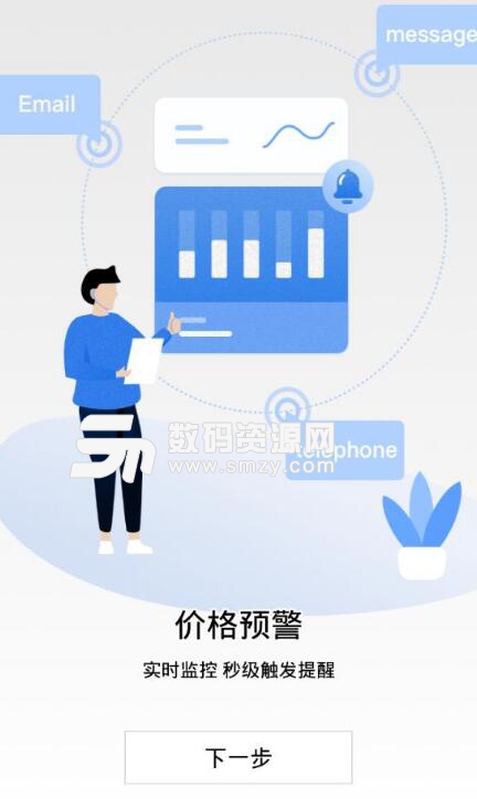 AICoinapp安卓版下载