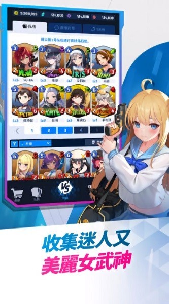 女武神之战v1.0.0