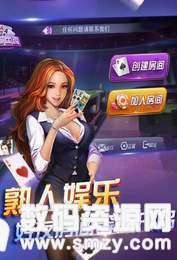 斗娘娘棋牌图1