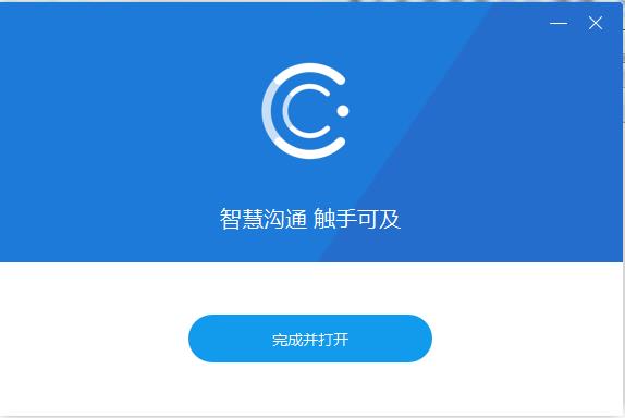 唐桥云会议截图