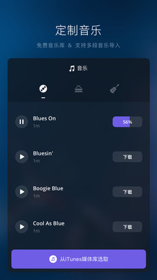 视迹簿appv1.16.10