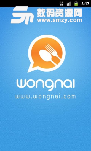 wongnai