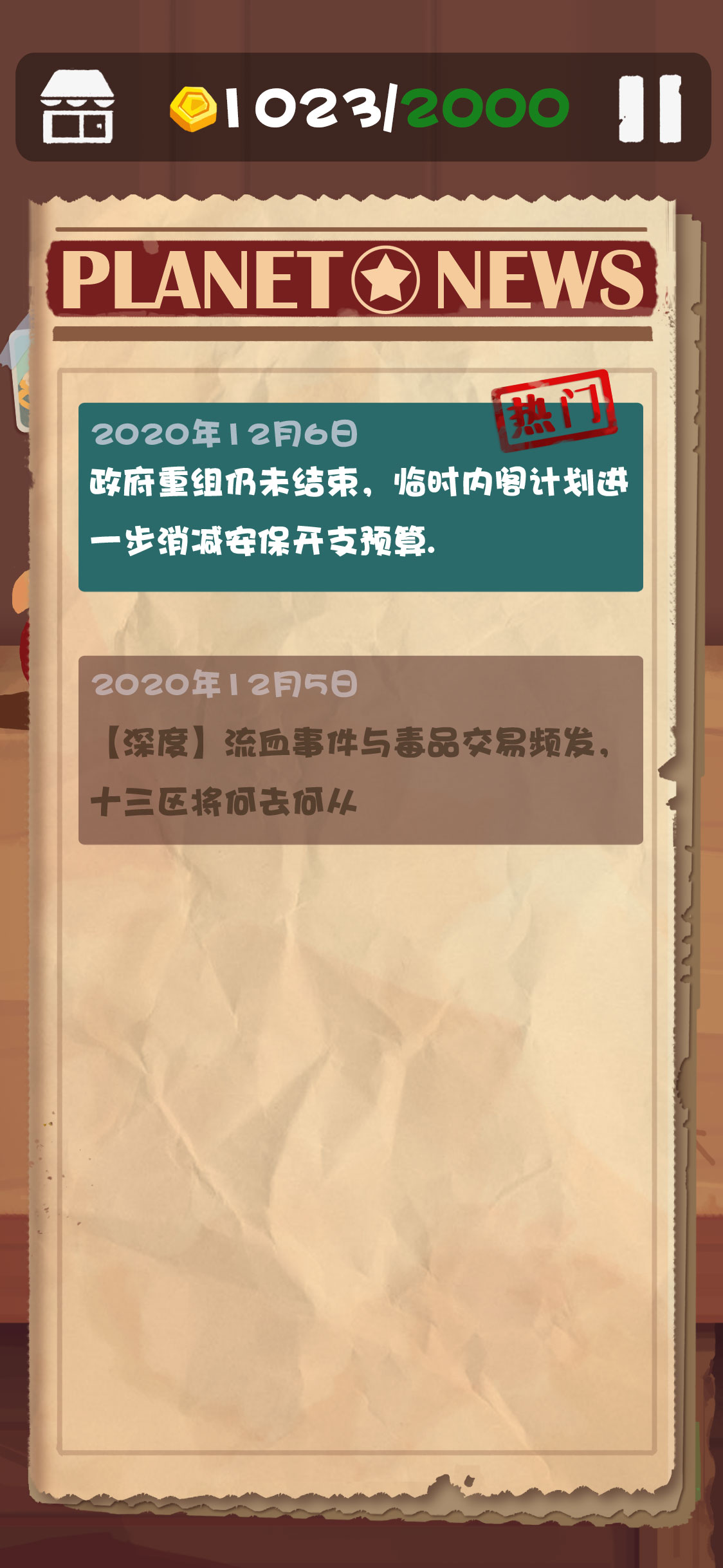 我的海滩别墅游戏v1.7.5