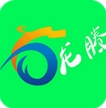 龍騰流量安卓版(在線免費領取流量手機APP) v1.3 特別版