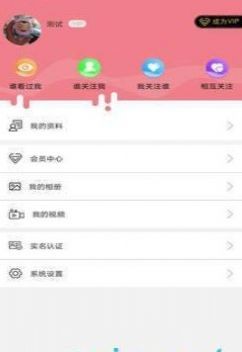 小草的旗帜v1.4.0