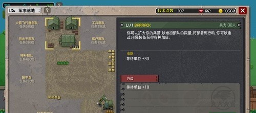 黎明之光手游(蓝港正版授权)v1.1.1