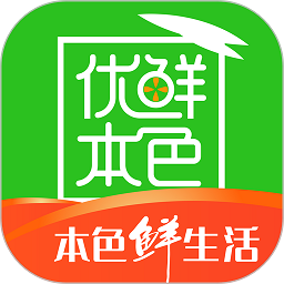 优鲜本色app  7.5.2