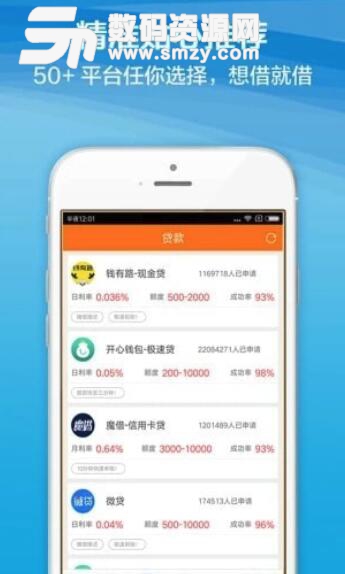 秒优钱手机app