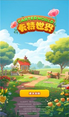 卡特世界v1.1.4