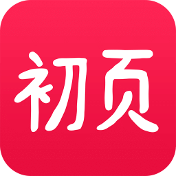 初页软件v4.8.8