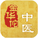 金华佗中医正式版(新增微课功能) v2.8.0 Android版