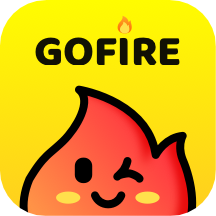 GOFIRE软件1.0.6
