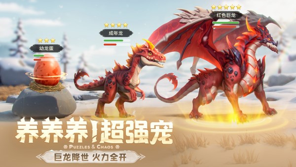 帝国与魔法v1.02.00