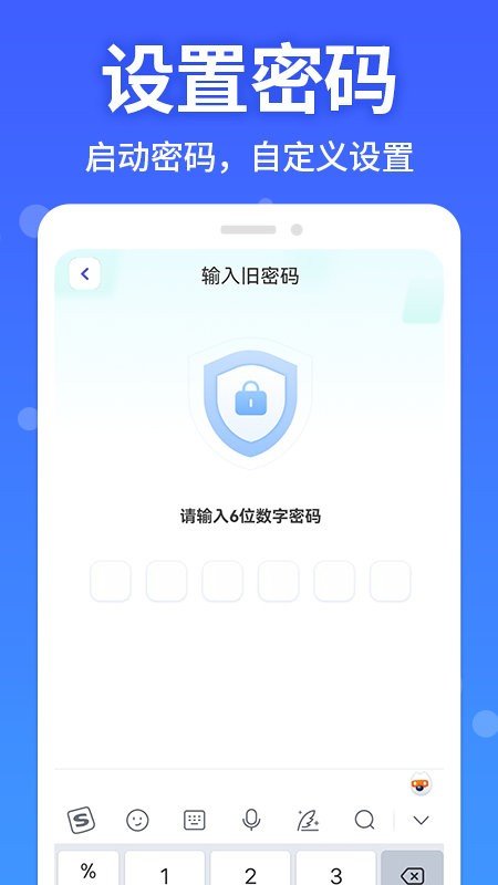 软件隐藏大师1.0.41.2.4