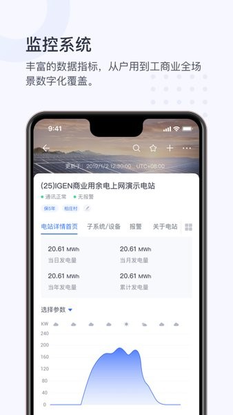 小麥商家版app1.10.7