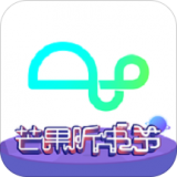 芒果动听v3.10.1171