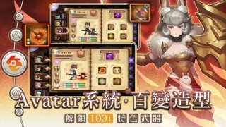 元素契约v1.12