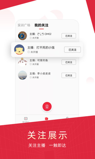 IRED虚拟实训2.3.0