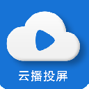 云播投屏APP安卓版(手机投屏工具) v1.5 手机版