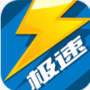 极速超清TV版app(永久免费) v1.3 安卓版