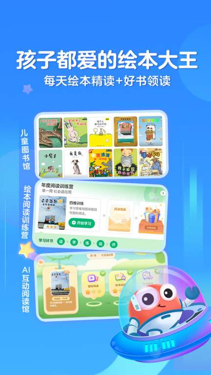 咔哒故事(更名KaDa阅读)v8.9.0