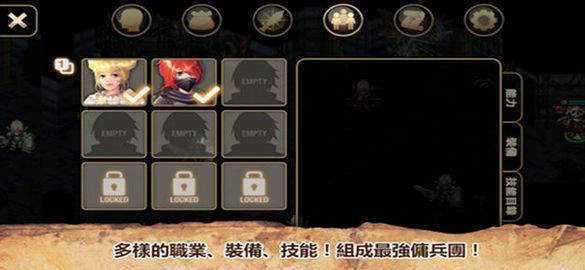 艾诺迪亚4v1.4.2