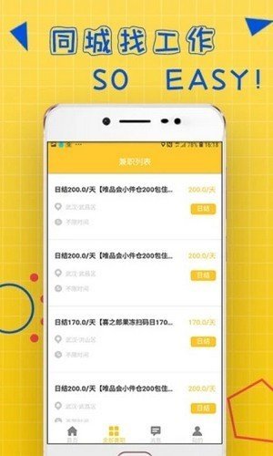 聚凤阁兼职网3.40.01