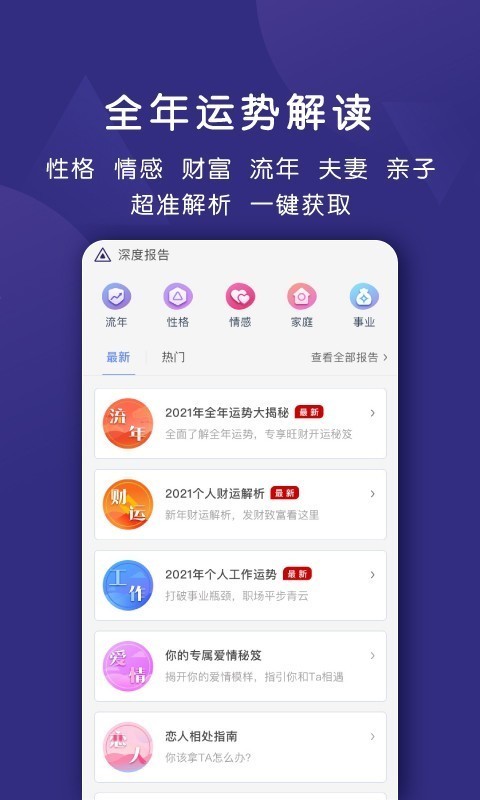 密碼派v2.13.7