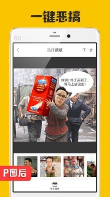 p图大神v2.2.0.1