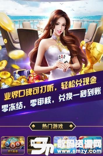 大菠萝棋牌官网版图1