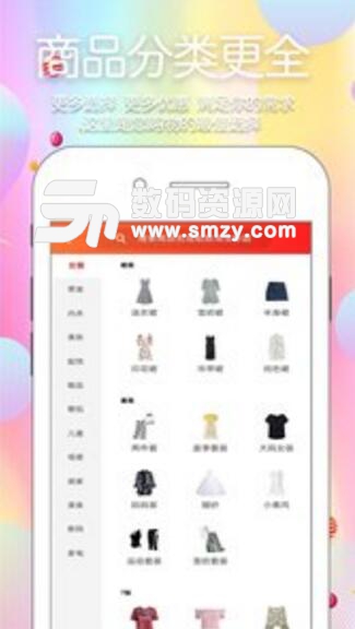 大众省钱手机app