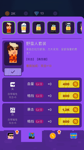 僵尸镇守护者v1.4.5