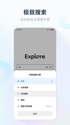 氢流浏览器v1.2.0