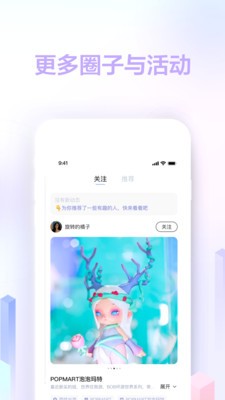 趋势星球1.5.01.6.0