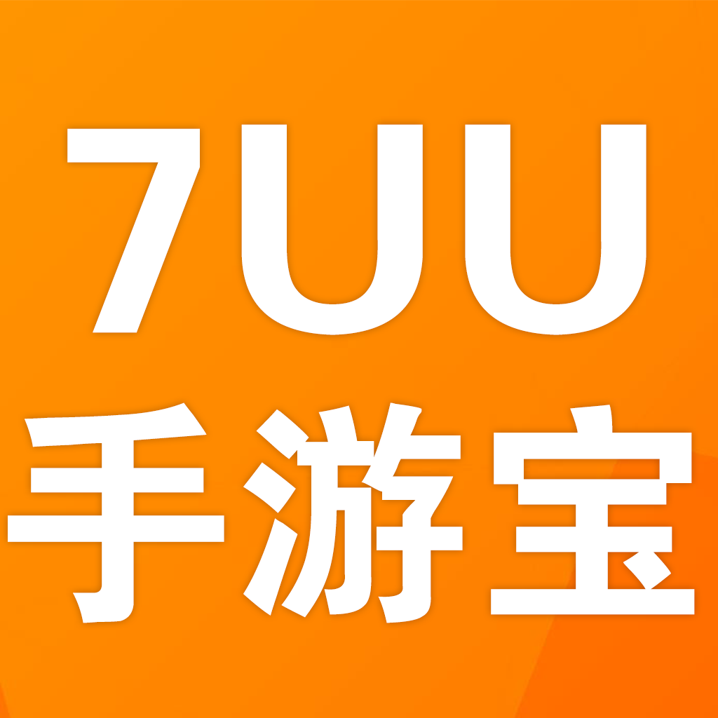 7UU手游宝v9.9.8