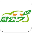 長沙微公交Android版(在線搜索預約車輛) v1.1 安卓版