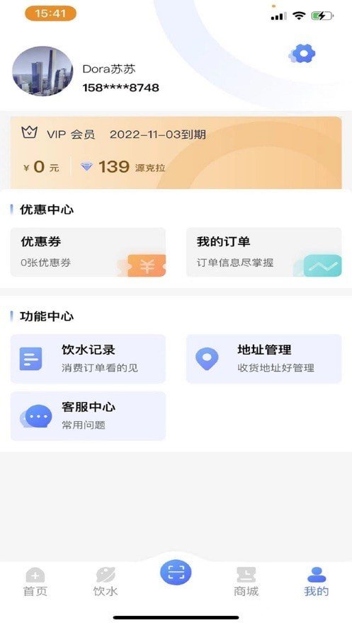 源克拉1.1.9