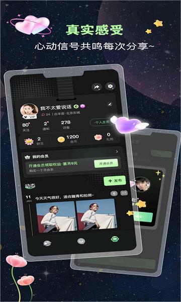 蛙声appv1.0.0