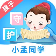 小孟同学App下载1.0.2