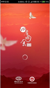 VR看两会安卓版