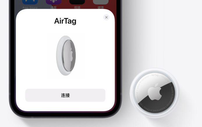 苹果AirTag防丢器售价一览_52z.com