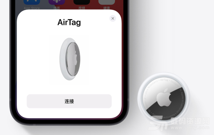 苹果AirTag防丢器售价一览_52z.com