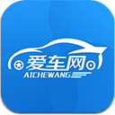 爱车网安卓版(汽车生活服务app) v5.2 手机版