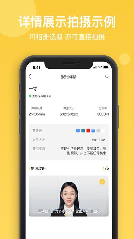 電腦出租王appv1.1.0