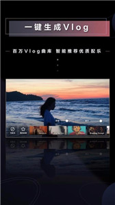 WIDE appv2.9.0
